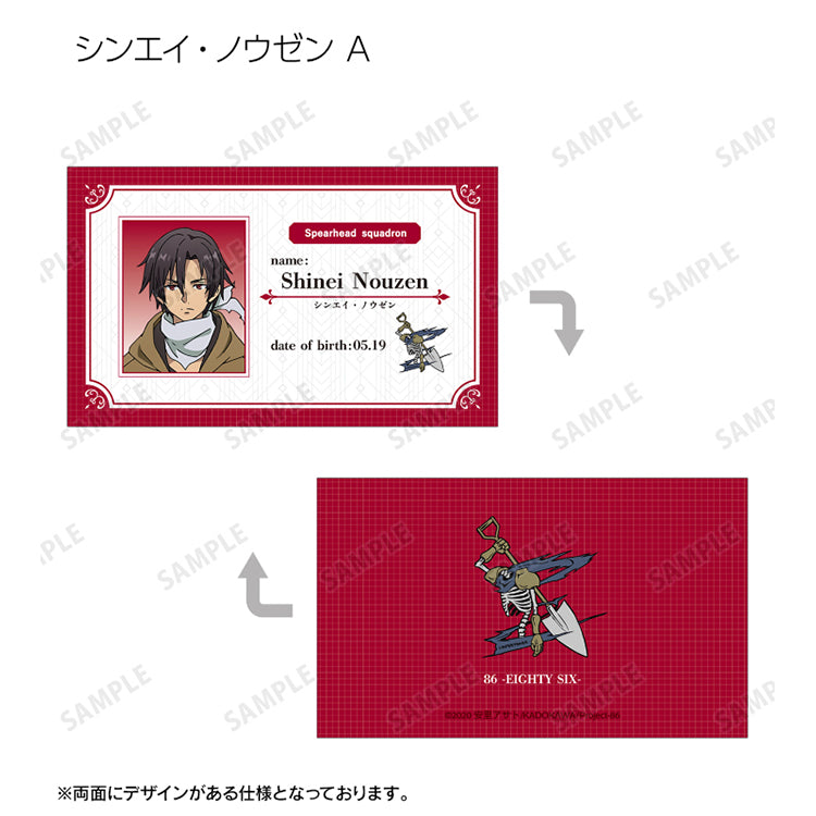 86 -Eighty Six- Shinei Nouzen Trading Member ID Card featuring Spearhead Squadron details and red Undertaker emblem.