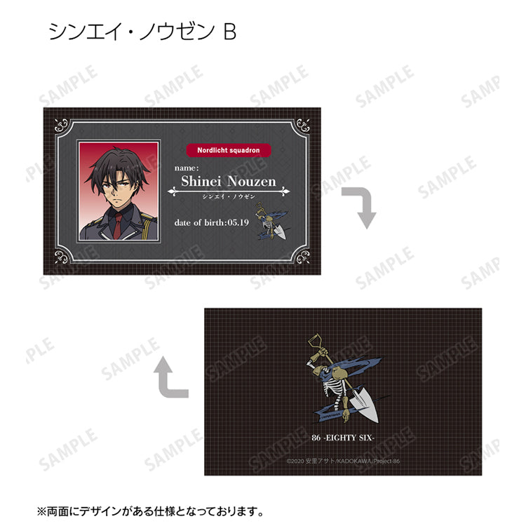 86 -Eighty Six- Shinei Nouzen trading business card featuring tactical Giad Federacy member ID design and skeleton emblem.