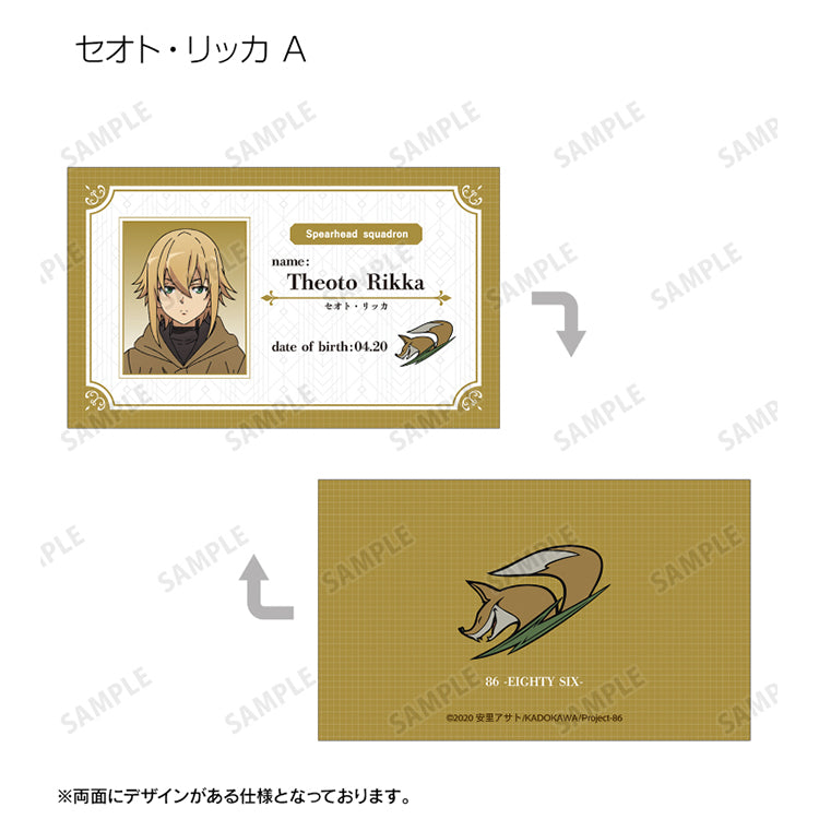 86 -Eighty Six- Theoto Rikka Member ID card featuring character portrait and Laughing Fox squadron emblem.