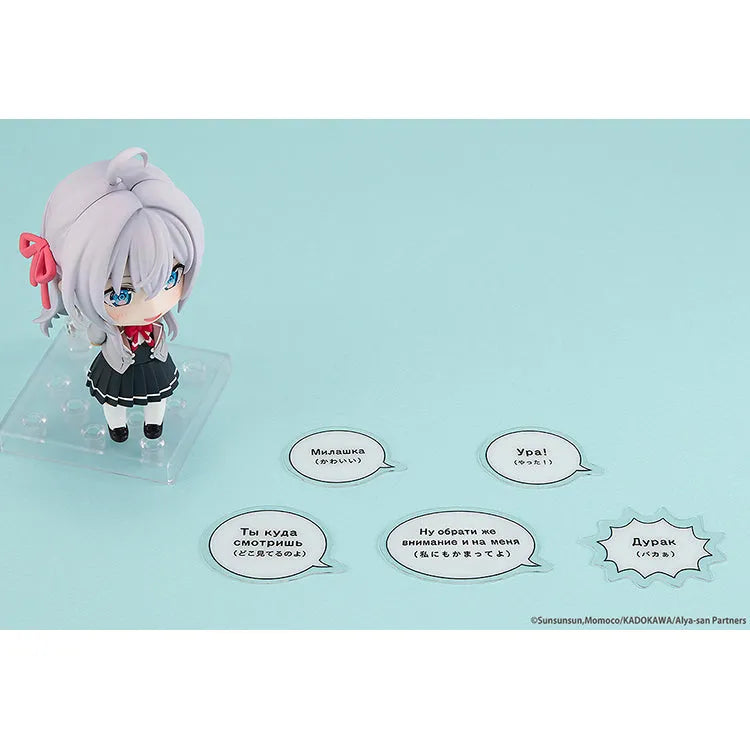 (Pre-Order END) Alya Sometimes Hides Her Feelings in Russian Nendoroid - 2576 Alisa Mikhailovna Kujo - Doki Doki Land 