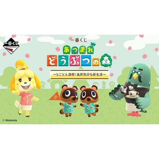 Animal Crossing Ichiban Kuji - Enjoy it to the fullest! A new life that feels like an islander (SOLD OUT) - Doki Doki Land