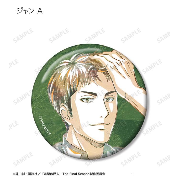 Attack on Titan Anime Merch - New Illustration Relax ver. Trading Ani-Art Tin Badge (1 Random) - Doki Doki Land 