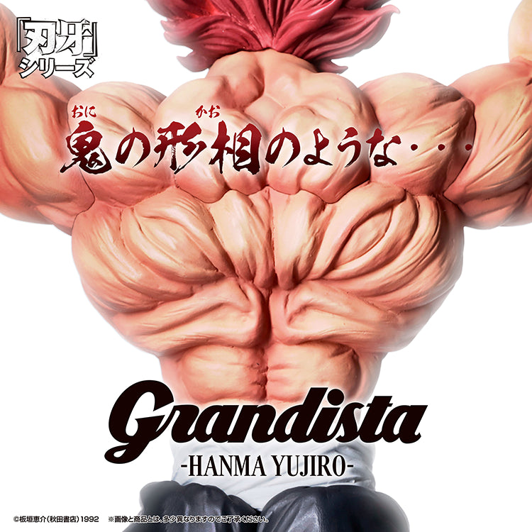 Close-up of the iconic "Demon Back" hitting muscles on the Grandista Yujiro Hanma figure from the Baki the Grappler series.