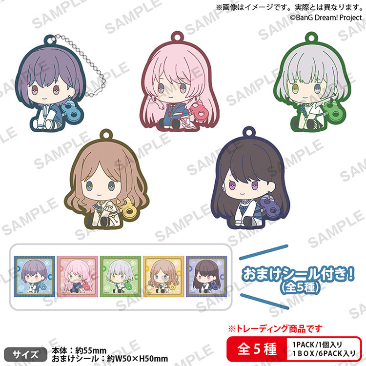 BanG Dream! It’s MyGO!!!!! Petatto Nejimaki Rubber Keychain