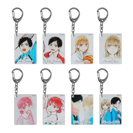 Blue Box Polarized Pearl Acrylic Keychain Collection Vol.1