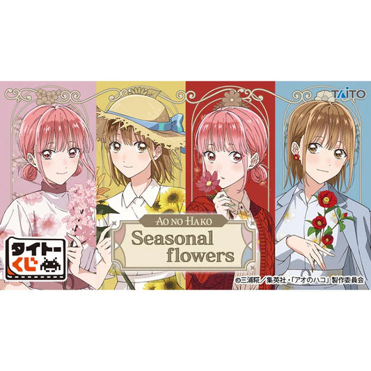 Taito Kuji Blue Box Seasonal Flowers