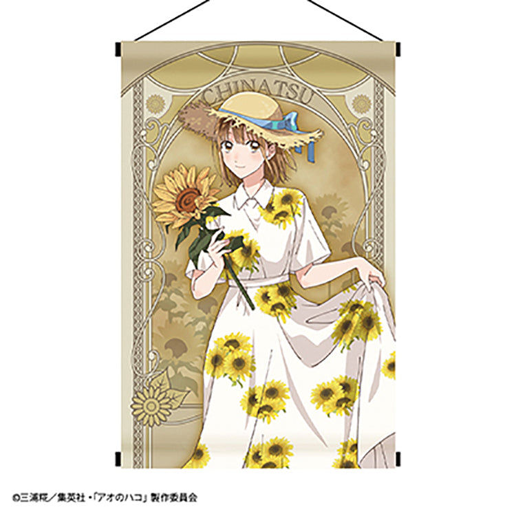 Taito Kuji Blue Box Seasonal Flowers
