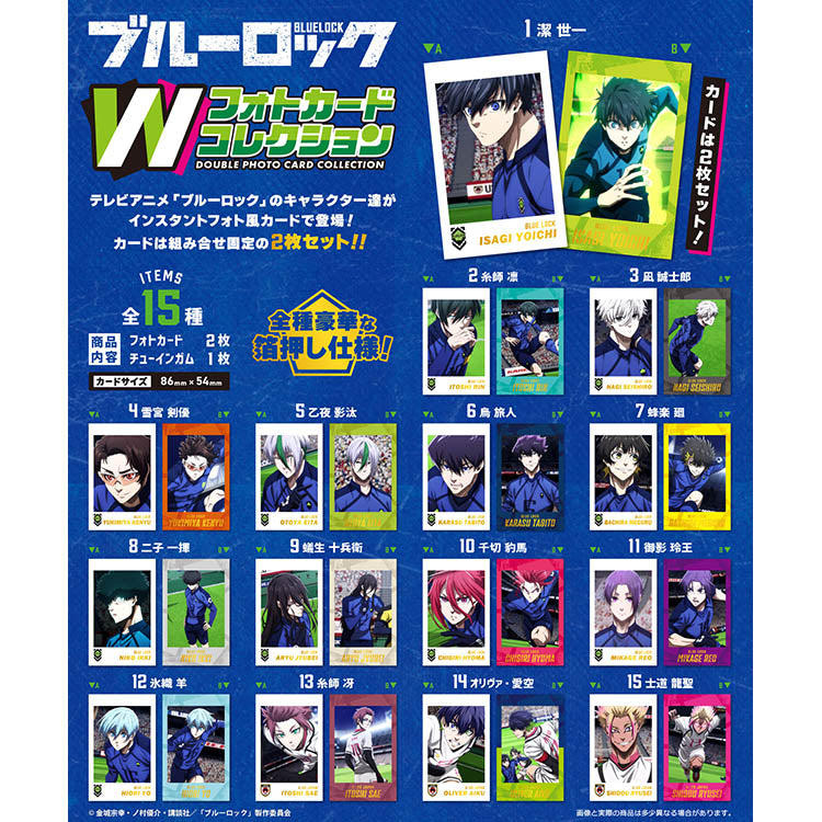 Blue Lock Shokugan - Photo Card Collection
