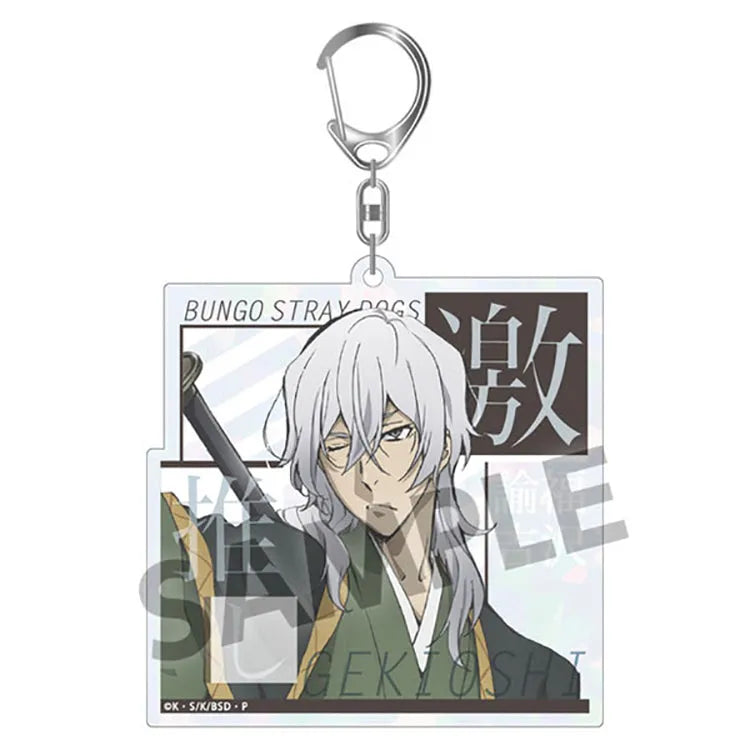 Bungo Stray Dogs Anime Merch - Trading Geki Oshi Sparkling Acrylic Keychain Big Size ver. (1 Random) - Doki Doki Land 