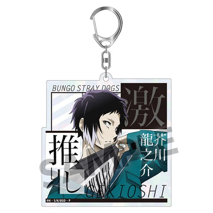 Bungo Stray Dogs Anime Merch - Trading Geki Oshi Sparkling Acrylic Keychain Big Size ver. (1 Random) - Doki Doki Land 