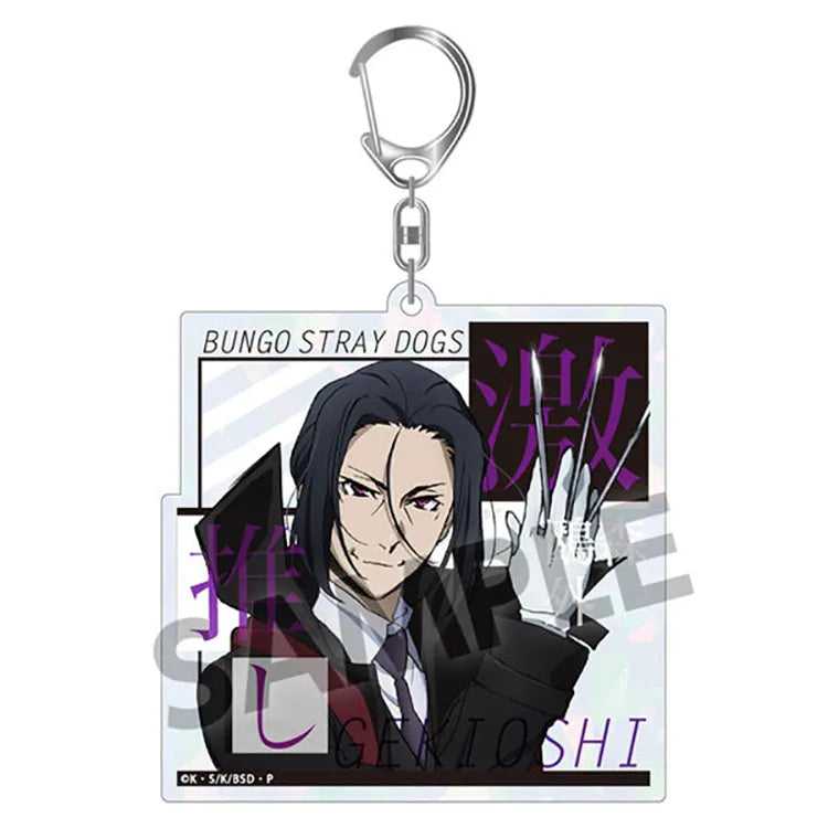 Bungo Stray Dogs Anime Merch - Trading Geki Oshi Sparkling Acrylic Keychain Big Size ver. (1 Random) - Doki Doki Land 