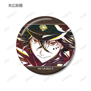 Bungo Stray Dogs Anime Merch - Vol.3 Trading Ani-Art Tin Badge (1 Random) - Doki Doki Land 