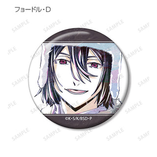 Bungo Stray Dogs Anime Merch - Vol.3 Trading Ani-Art Tin Badge (1 Random) - Doki Doki Land 