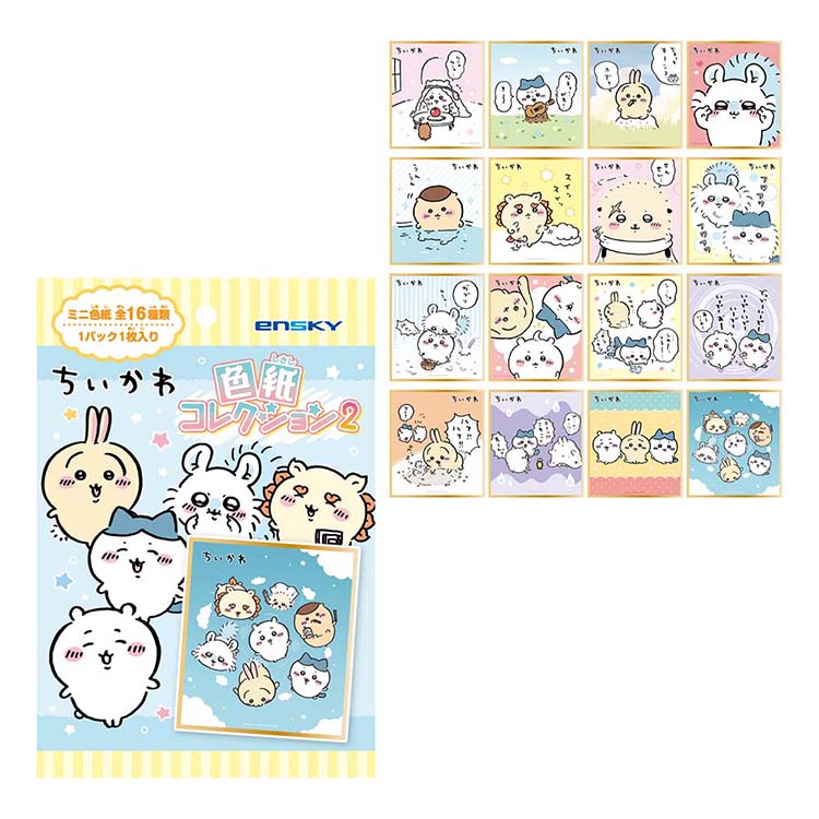 Chikawa Shikishi Collection 2 blind pack featuring cute mini Japanese art boards