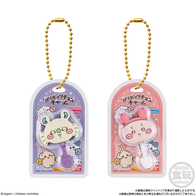 Chiikawa Shokugan - Chiikawa Miniature Chocolate Charm