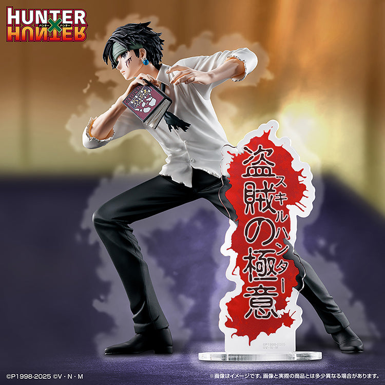 HUNTER×HUNTER Chrollo Lucilfer HUNTING ARCHIVES figure with Skill Hunter nameplate and detailed sculpt.