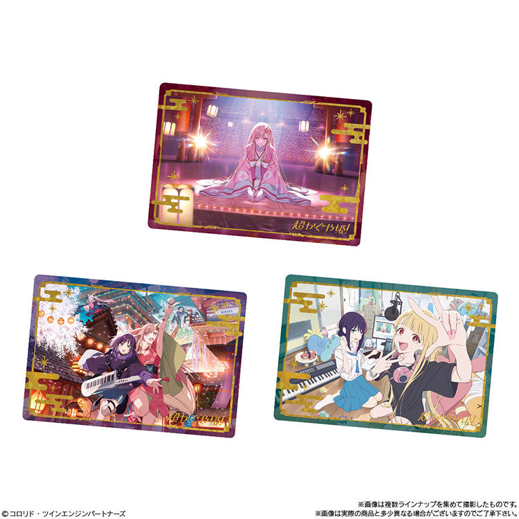 Cosmic Princess Kaguya Shokugan - Waffer with Collectable Card