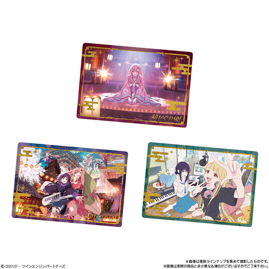Cosmic Princess Kaguya Shokugan - Waffer with Collectable Card