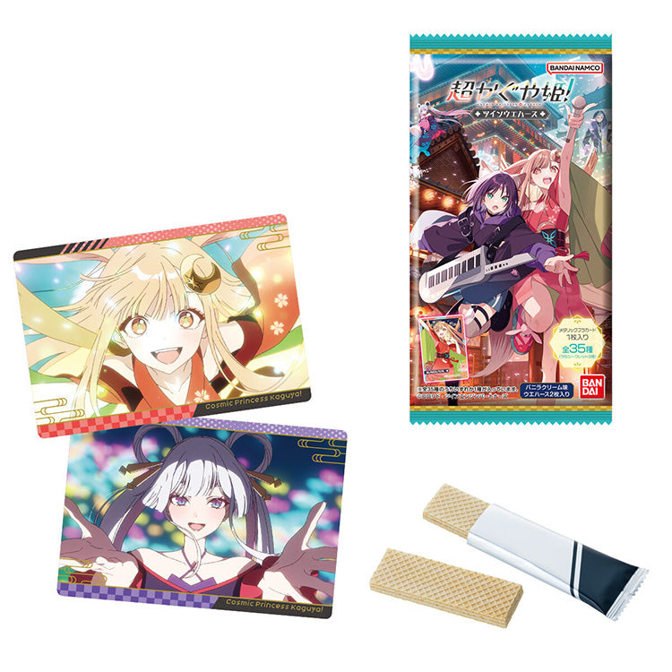 Cosmic Princess Kaguya Shokugan - Waffer with Collectable Card