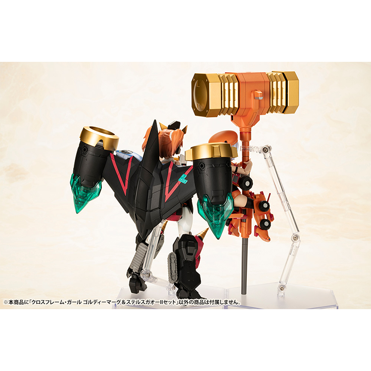 (Pre-Order END) "Cross Frame Girl " Model Kit - Goldymarg & Stealth Gao Ii Set