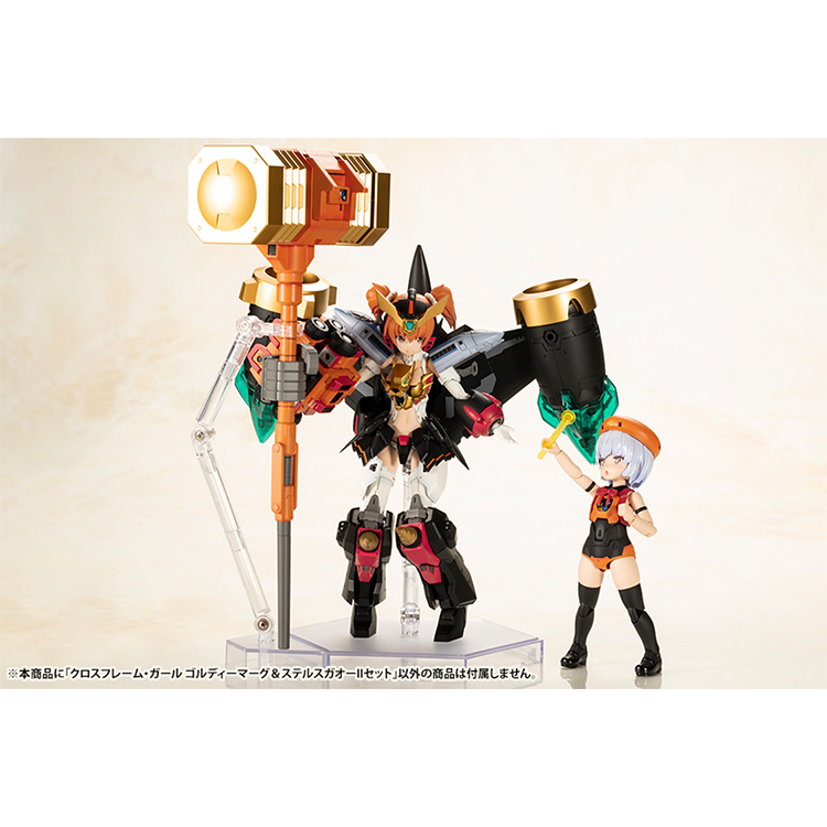 (Pre-Order END) "Cross Frame Girl " Model Kit - Goldymarg & Stealth Gao Ii Set