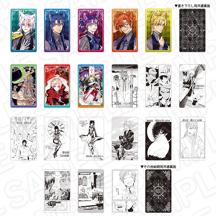 D.Gray-man Limited Edition Illustration Cards