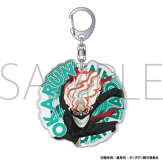 Dandadan Anime Merch - Acrylic Keychain Okarun Battle ver.