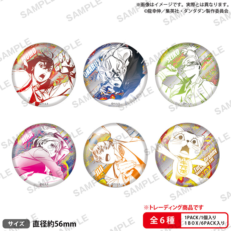 Dandadan Anime Merch - Trading Metallic Tin Badge vol.1