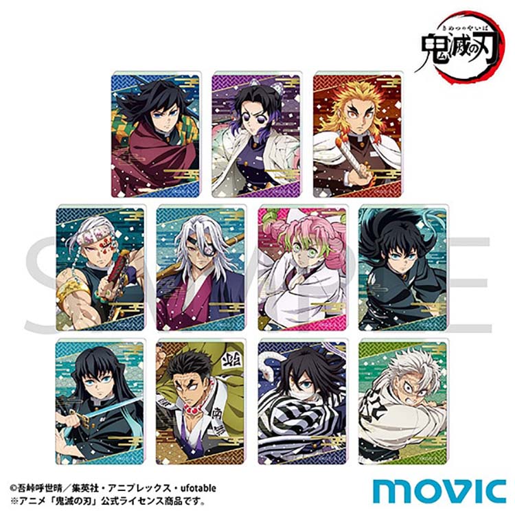 A professional grid layout showcasing all 11 character designs in the Noble Art Collection Set B. The lineup includes Giyu, Shinobu, Rengoku, Tengen Uzui, Mitsuri Kanroji, Muichiro Tokito, Gyomei Himejima, Obanai Iguro, and Sanemi Shinazugawa, presented in high-resolution illustrative styles.