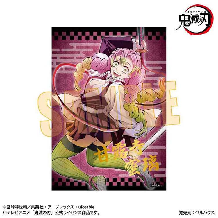 Mitsuri Kanroji Love Hashira Demon Slayer Trading Foil Stamping Bromide official anime merch with pink floral background.