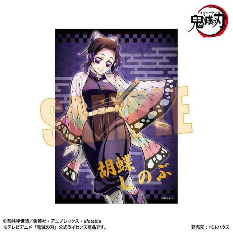 A decorative foil-pressed bromide featuring Shinobu Kocho. The artwork showcases her signature butterfly-patterned haori against a purple floral backdrop with shimmering gold foil detailing.