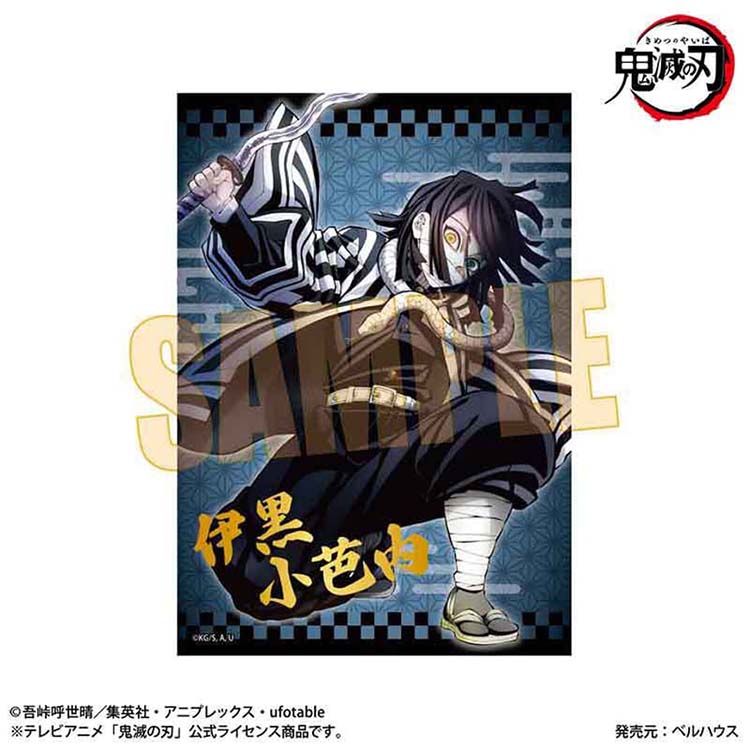 A detailed foil-stamped bromide of Obanai Iguro with his serpent, Kaburamaru. The dark-themed background contrasts beautifully with the glowing gold foil line art.
