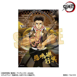 A powerful bromide depiction of Gyomei Himejima in a prayerful pose. The design includes traditional patterns and bold gold foil-pressed borders.