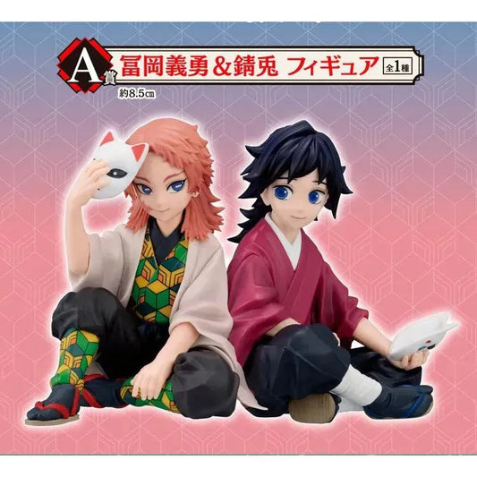Demon Slayer Ichiban Kuji - Bonds of Fate 2 (Available In Store Now) - Doki Doki Land