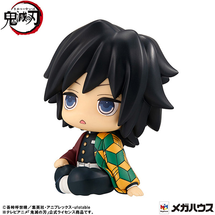 Demon Slayer Tomioka Giyuu Confused ver. Look Up Figure