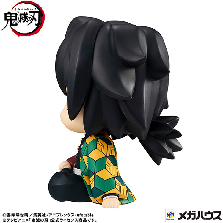 Demon Slayer Tomioka Giyuu Confused ver. Look Up Figure