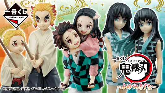 Demon Slayer Ichiban Kuji - Fumetsu no Kizuna (SOLD OUT) - Doki Doki Land
