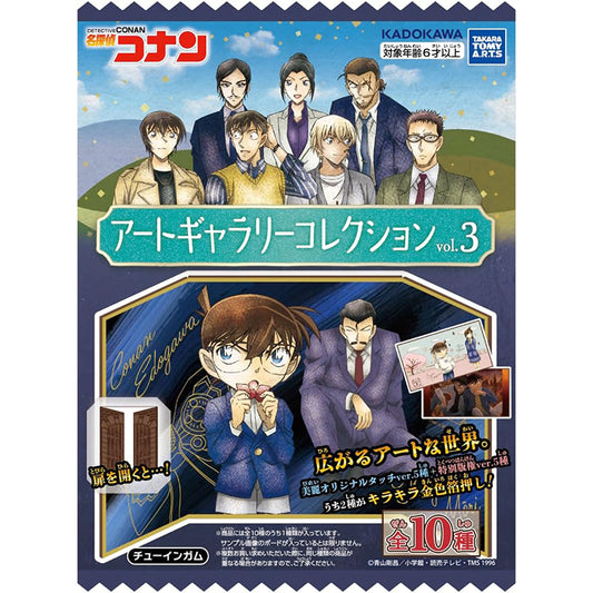 Detective Conan Art Gallery Collection – gold foil anime art card blind pack featuring Conan, Ran, Amuro, Akai, Kaito Kid and more characters