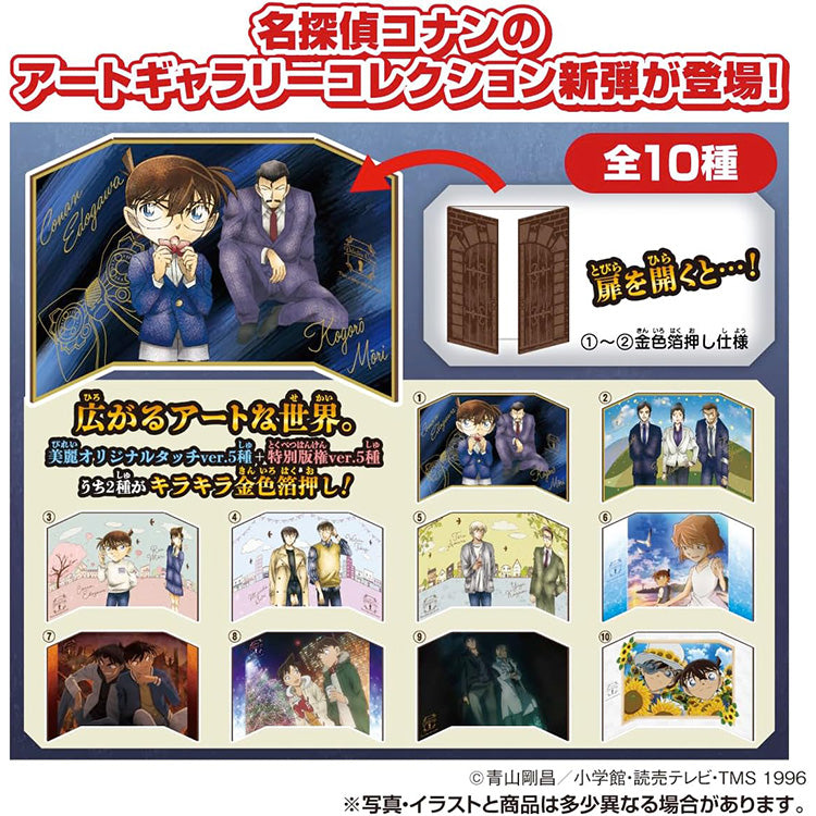 Detective Conan Art Gallery Collection – gold foil anime art card blind pack featuring Conan, Ran, Amuro, Akai, Kaito Kid and more characters”