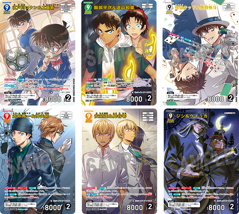 Detective Conan Anime Merch - CT-P05 Booster Pack JP.Ver