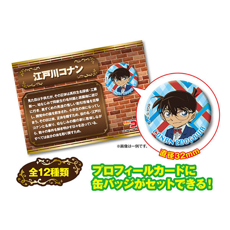 Detective Conan Anime Merch - Profile Tin Badge (1 Random)