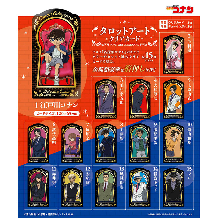 Detective Conan Shokugan Tarot Art Clear Card