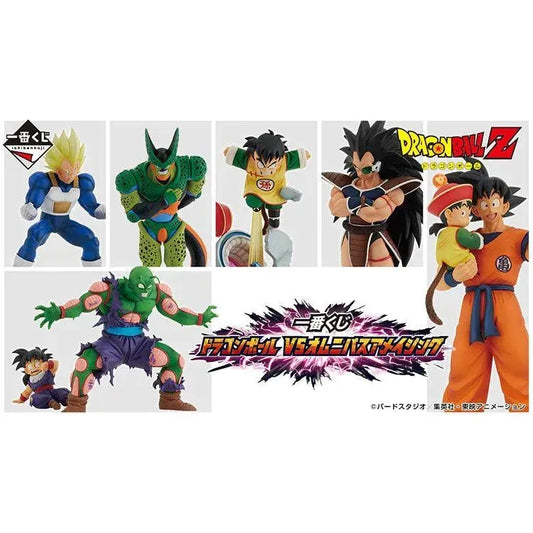 Dragon Ball Ichiban Kuji - Dragon Ball Vs. Omnibus Amazing (In Store) - Doki Doki Land