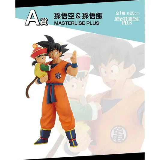 Dragon Ball Ichiban Kuji - Dragon Ball Vs. Omnibus Amazing (In Store) - Doki Doki Land