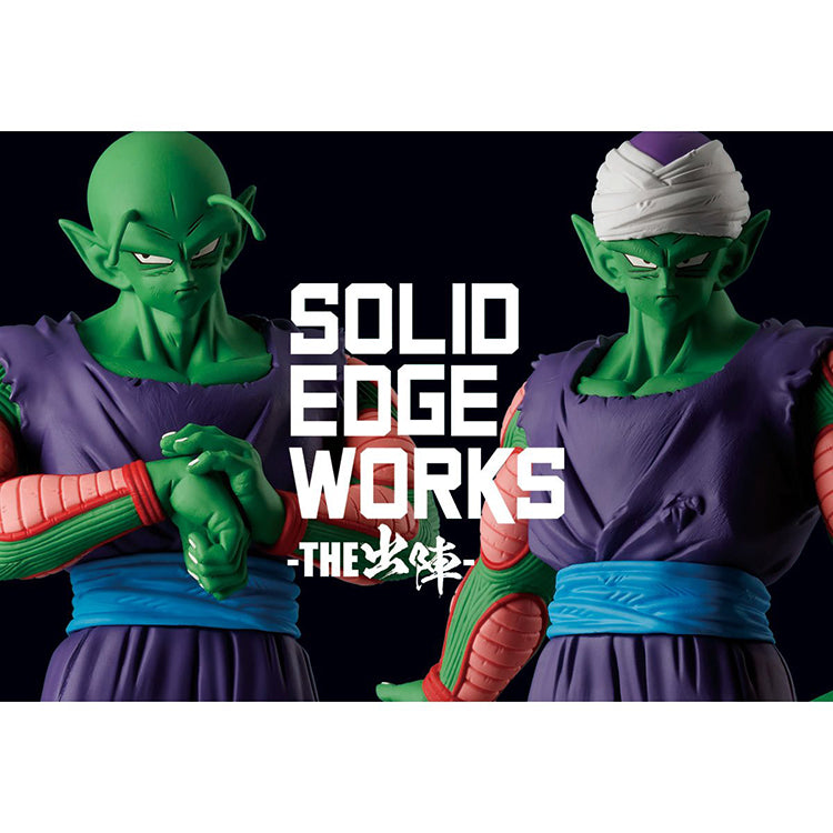 Dragon Ball Solid Edge Works - Vol.13 Piccolo Ver.A