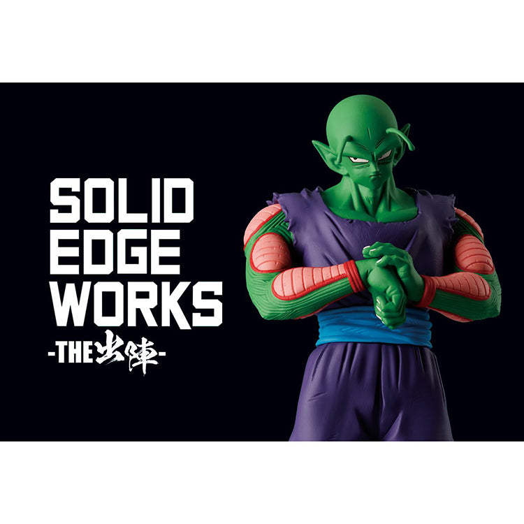 Dragon Ball Solid Edge Works - Vol.13 Piccolo Ver.A