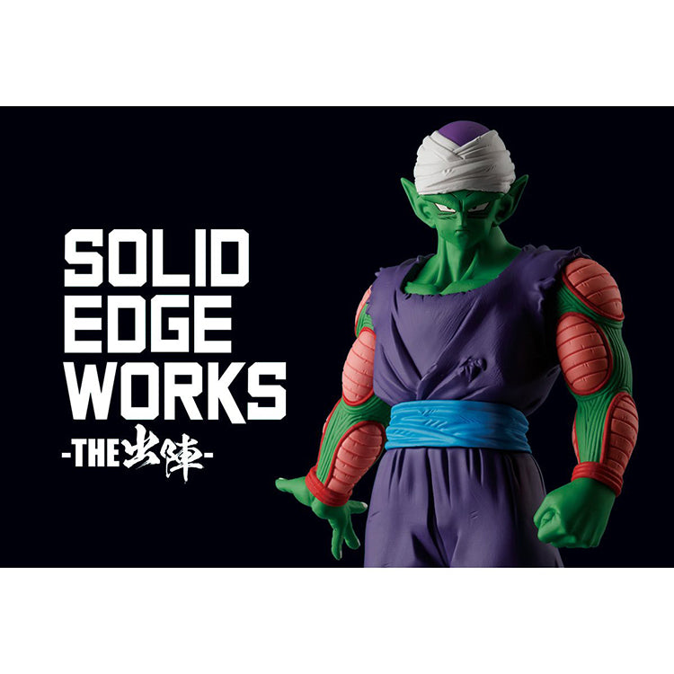 Dragon Ball Solid Edge Works - Vol.13 Piccolo Ver.B