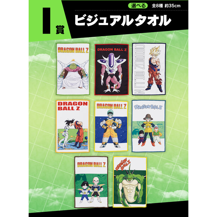 "Dragon Ball" Ichiban Kuji - Battle On Planet Namek (Available In Store) - Doki Doki Land 