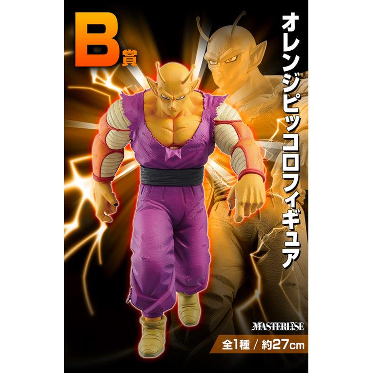 Dragon Ball Ichiban Kuji - Dragon Ball VS Omnibus Beast (SOLD OUT) - Doki Doki Land 