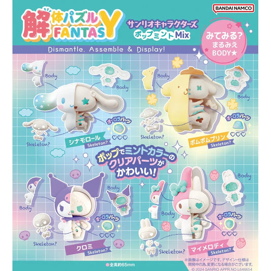 Sanrio Kaitai Fantasy Blind Box - Sanrio Characters Pop Mint Mix (1 Random)